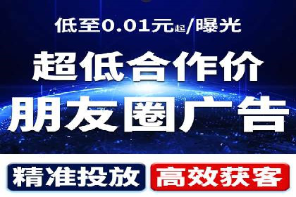 信息流开户返点攻略：实战案例教你如何赚取更多返点